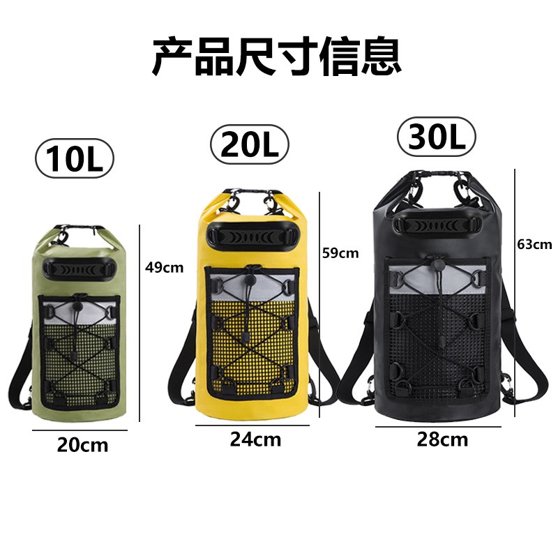 กระเป๋าเป้กันน้ำแบบม้วนปิดปากก - Dry Bag Roll Top บทวิจารณ์และราคา